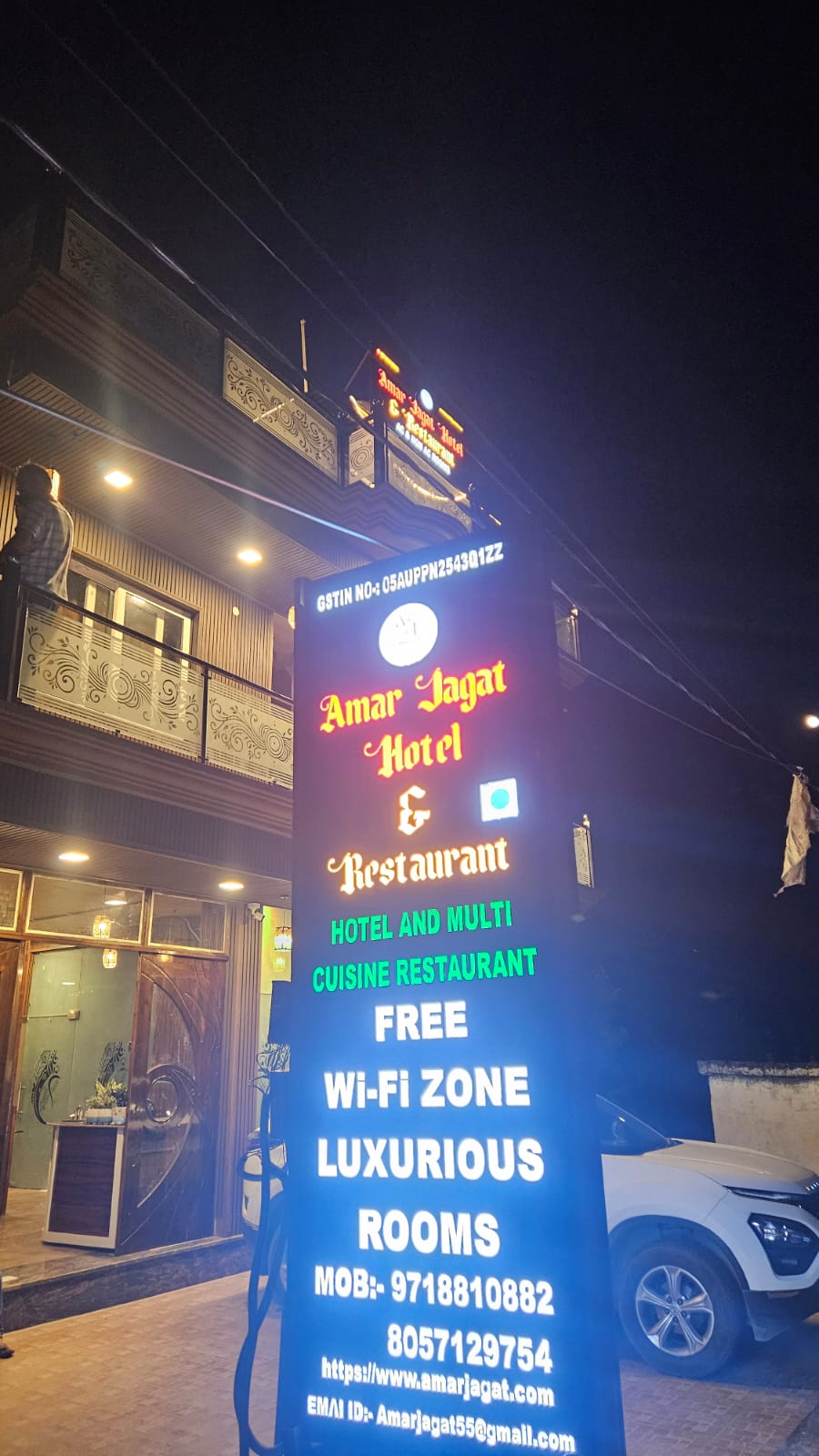 Amarjagat hotel & restaurant img