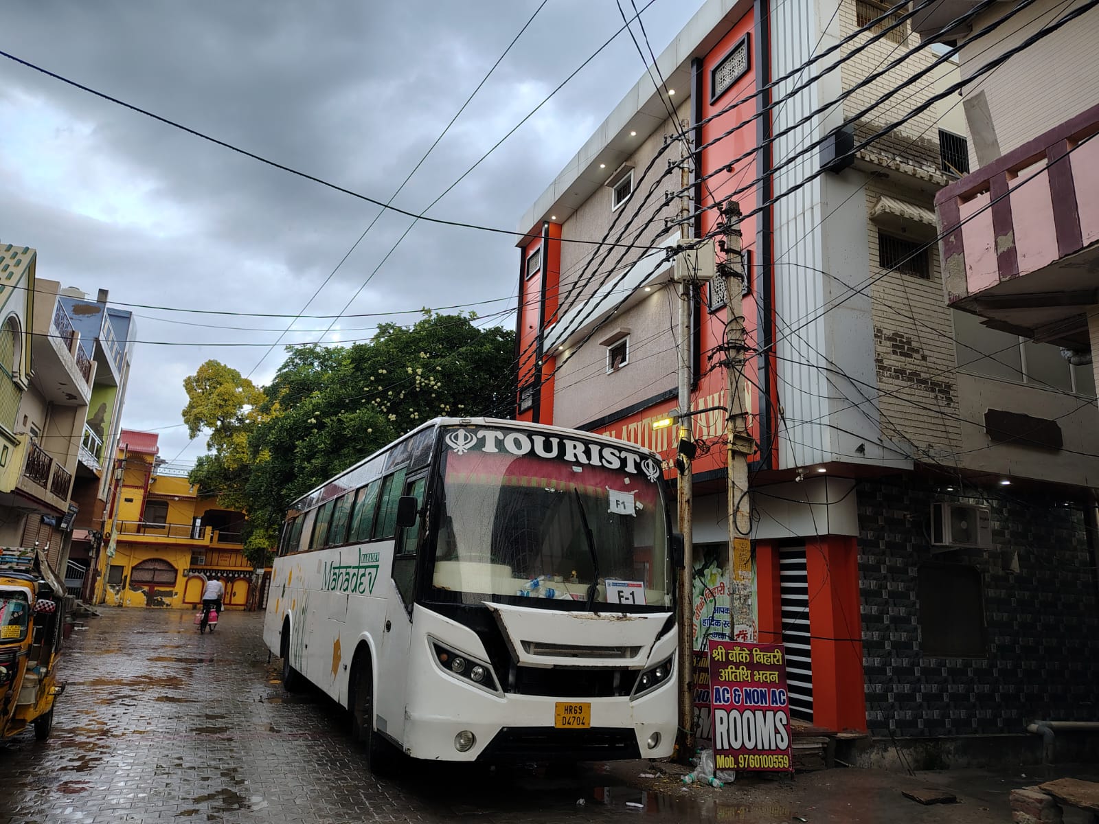 Shree Bankey Bihari atithi bhawan img